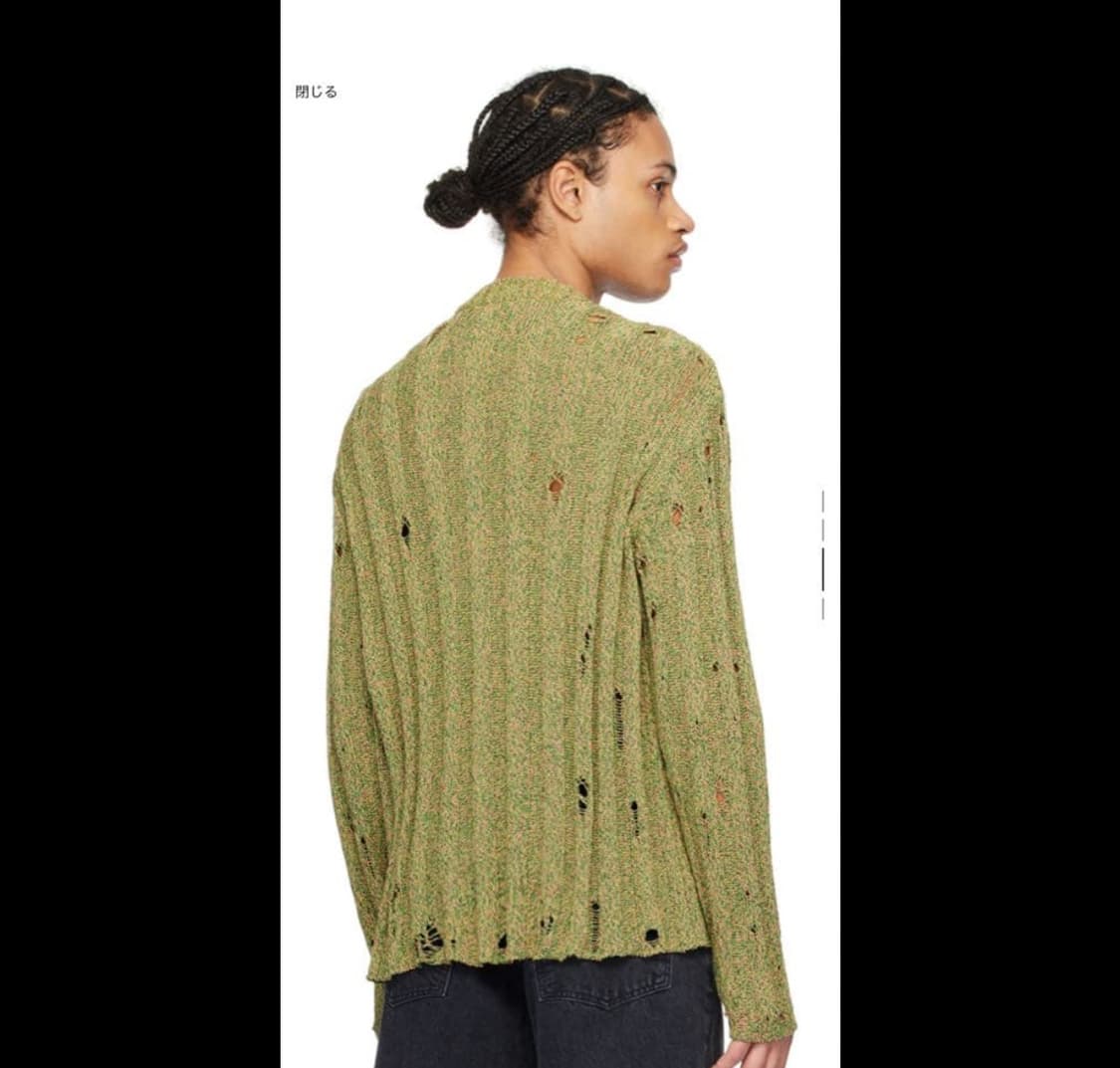 Hope underground knit(2) 상품이미지4