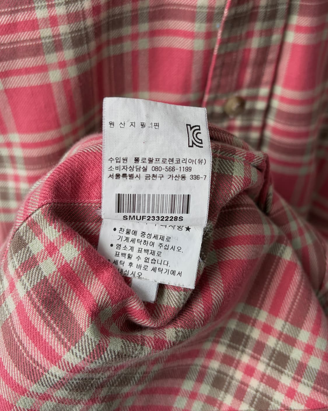 [S]폴로 랄프로렌 커스텀핏 플레이드 셔츠 상품이미지9