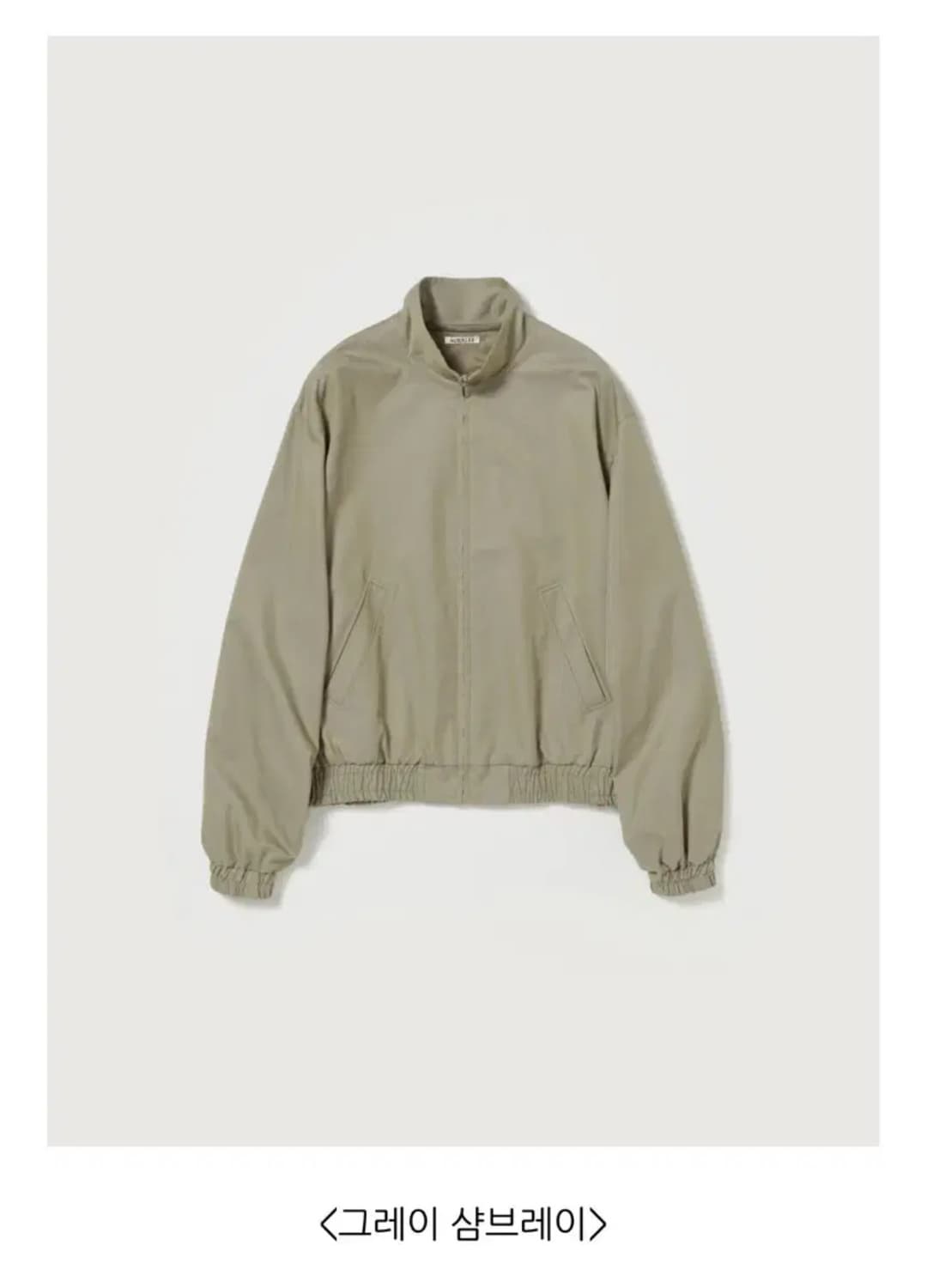 오라리 24ss 워시드 코튼 실크 샴브레이 블루종 5 105 상품이미지1