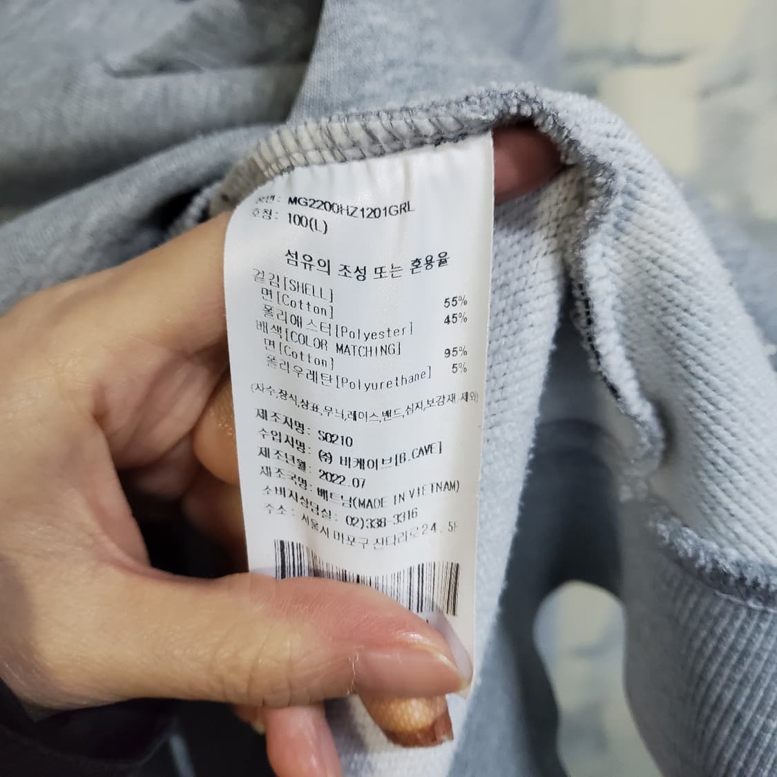 마크곤잘레스 와릿이즌 패치로고 후드집업  상품이미지4