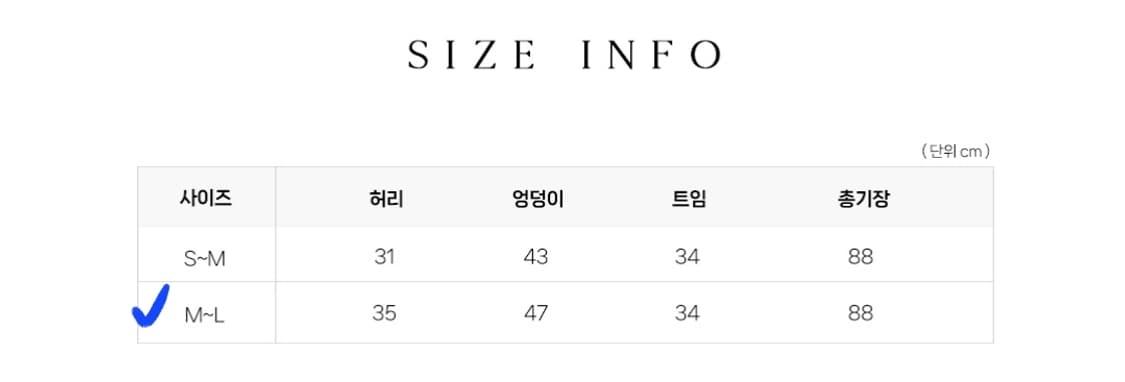 블루 밴딩 롱스커트  (M-L) 상품이미지6