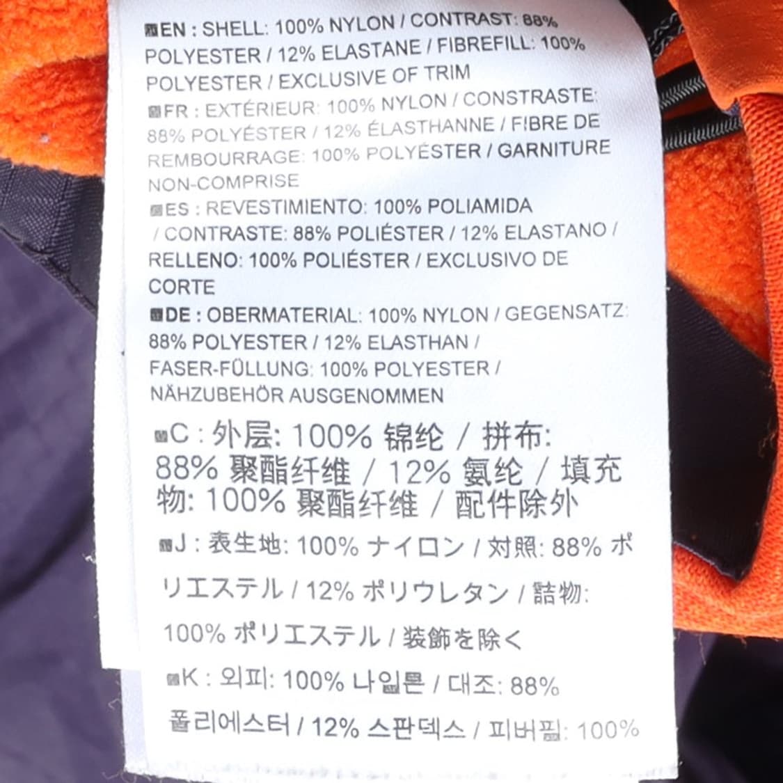 아크테릭스 Arc'teryx Atom LT Hoodie Jacket
 상품이미지8