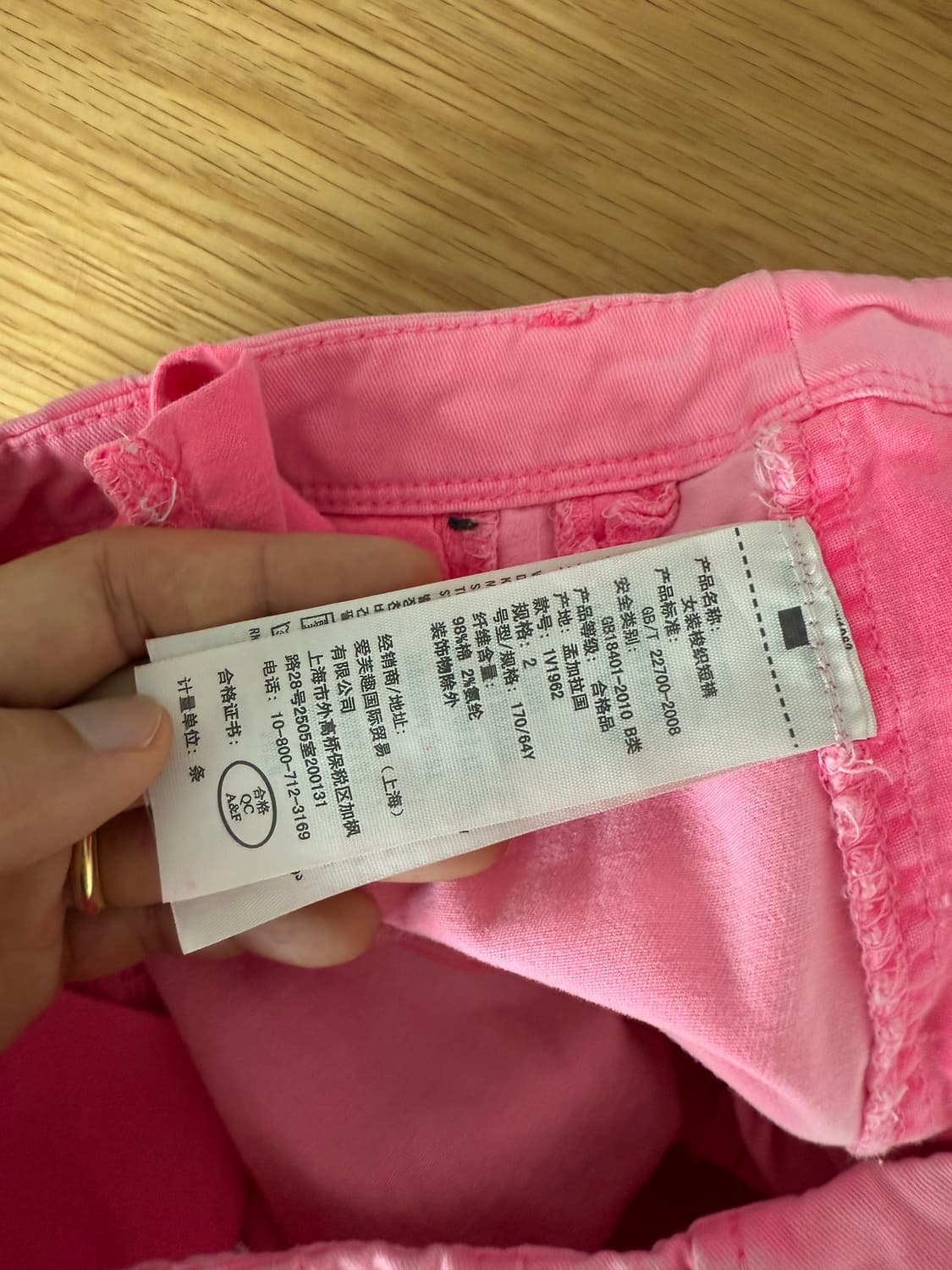 아베크롬비 앤 피치(Abercrombie & Fitch) 코튼 숏팬츠 상품이미지7