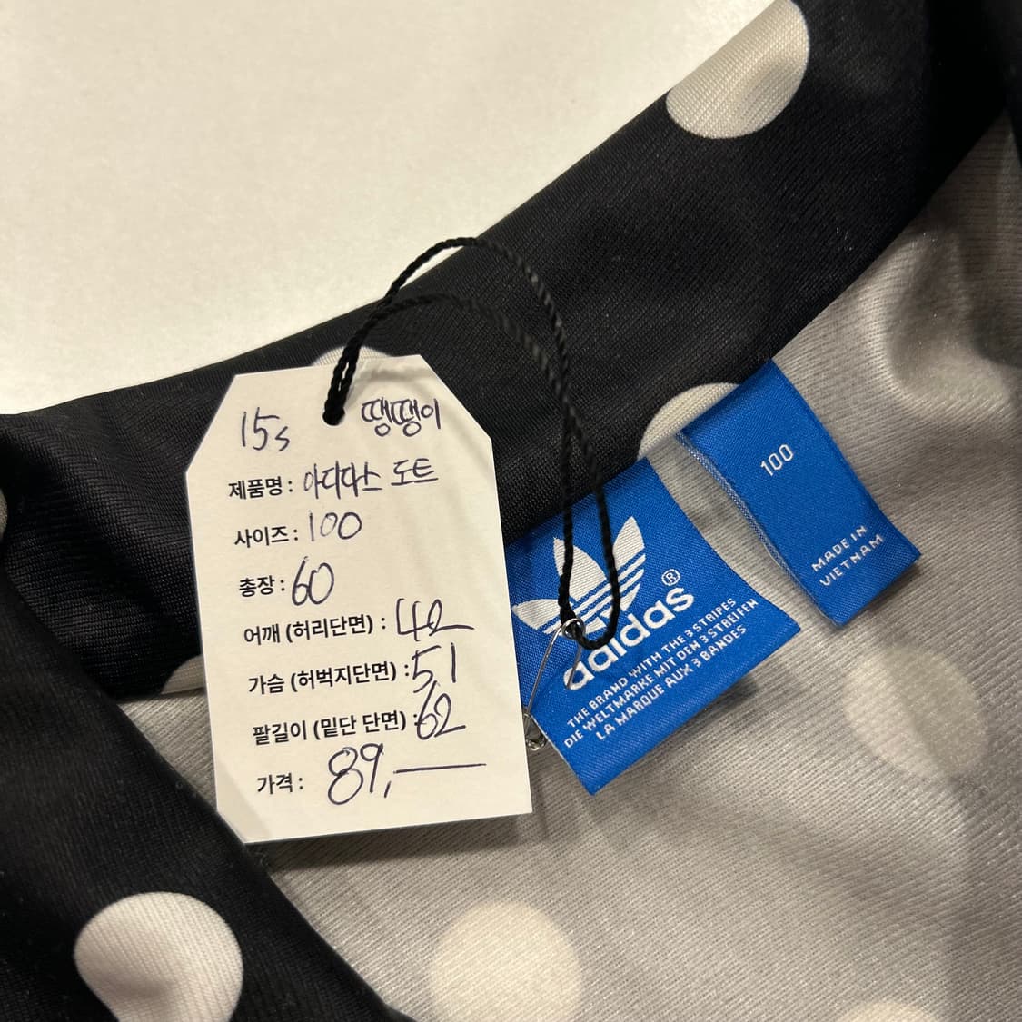 [100] 15s 아디다스 파이어버드 삼선 트랙탑 블랙 도트 A660 상품이미지6