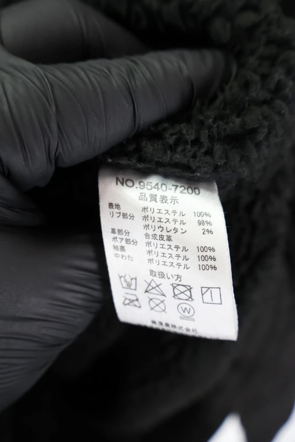 루이 샤블론 락시크 디테일 기모 집업 상품이미지7