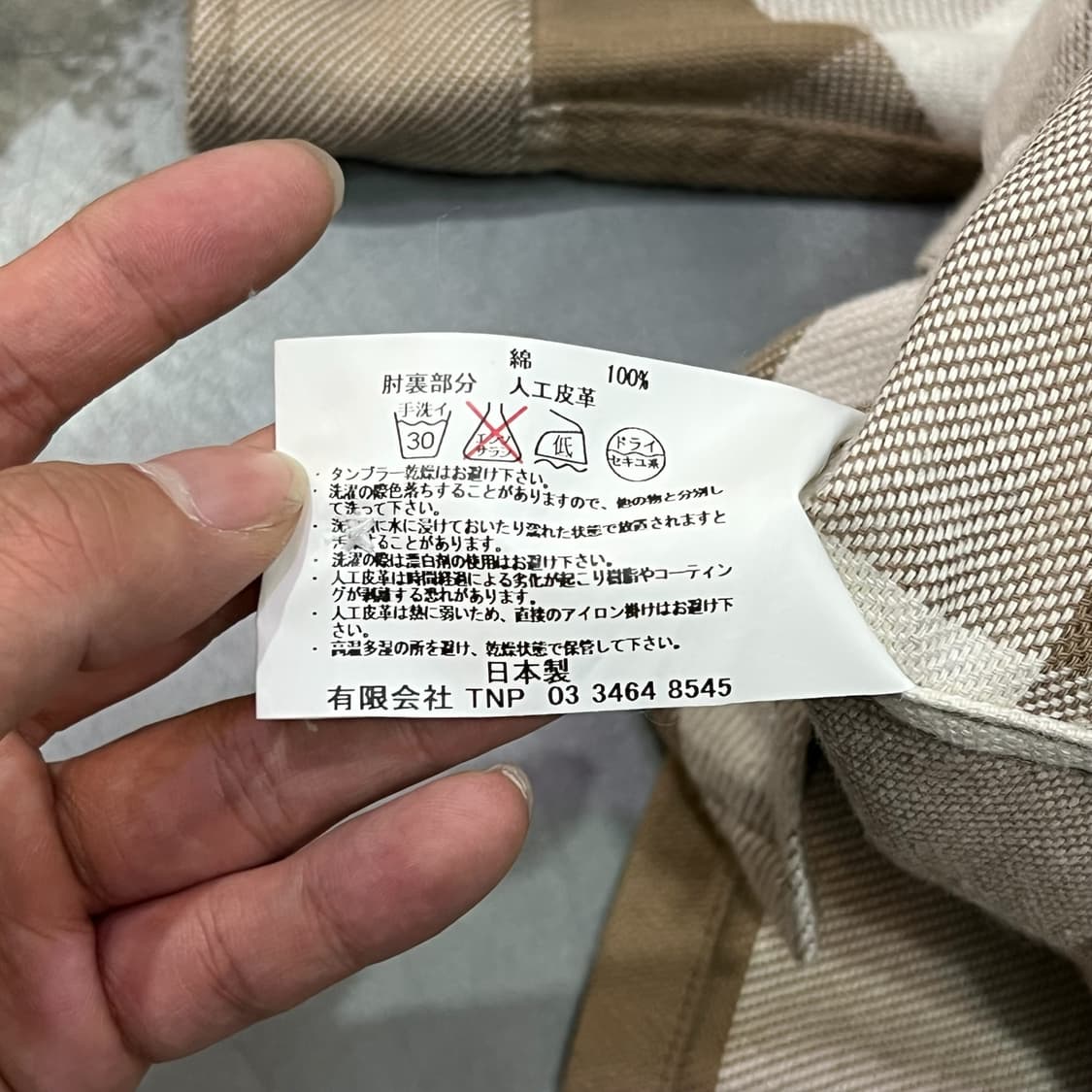  논네이티브 투포켓 체크 자켓 y13482 상품이미지9