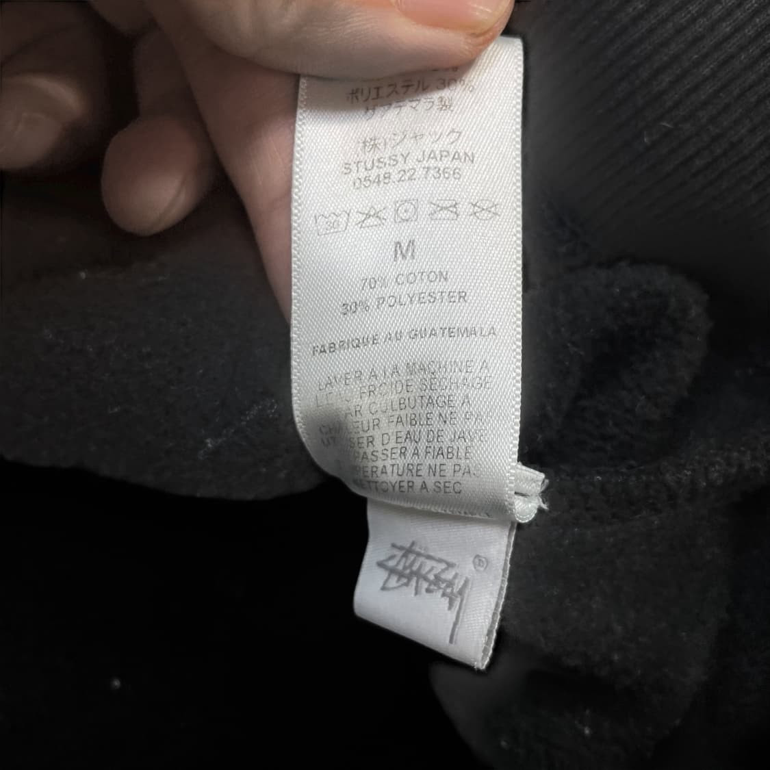 스투시 Stussy 베이직 로고 후드집업 블랙 상품이미지7