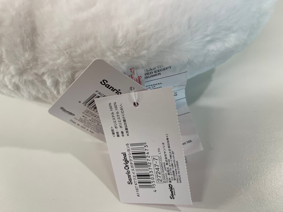 헬로키티 Hello Kitty 산리오 쿠션 상품이미지3