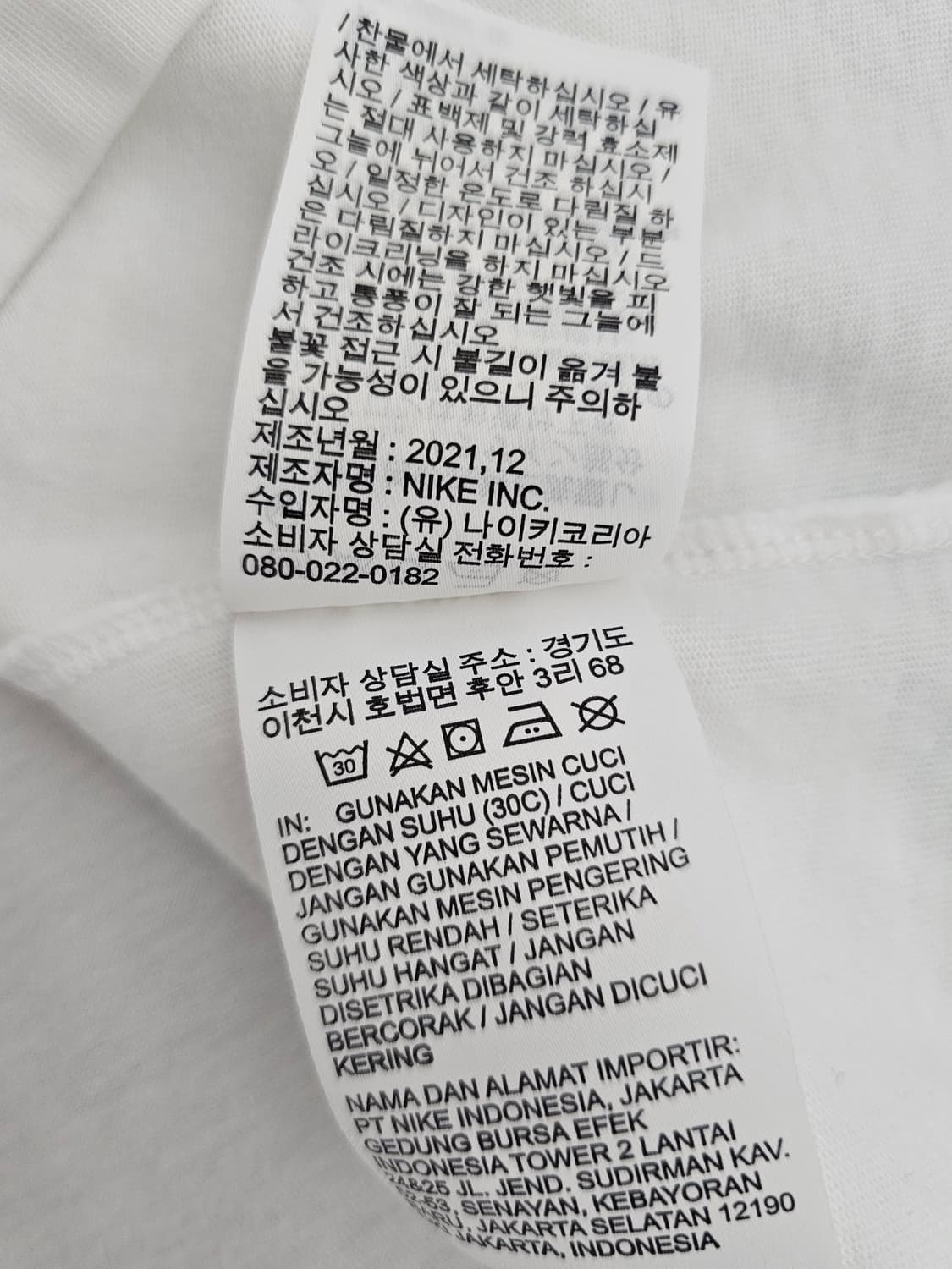 조던 파리생제르망 반팔티셔츠 M 상품이미지5
