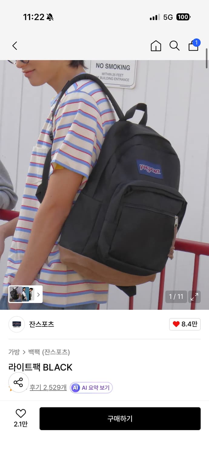 잔스포츠 라이트팩 BLACK 상품이미지2