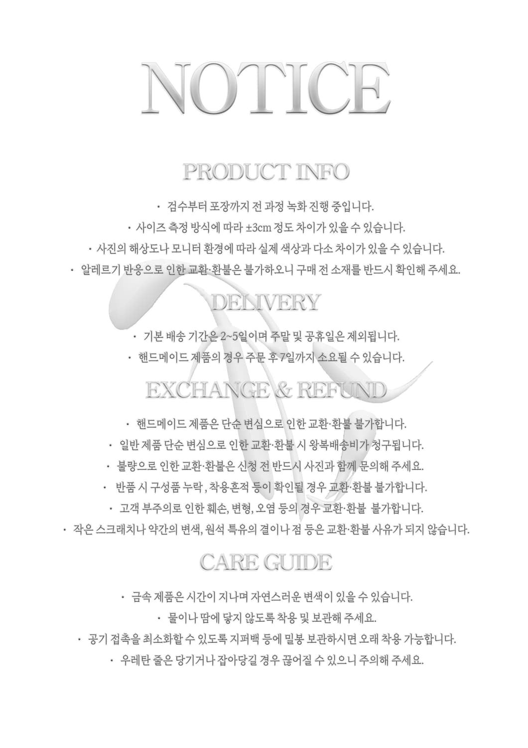 (일시품절) 西來意 상품이미지5