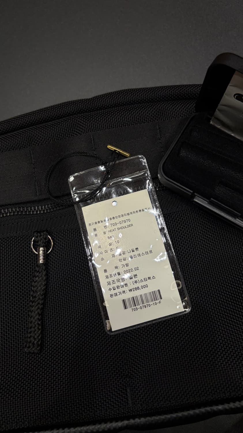 포터 Heat Shoulder 히트숄더 상품이미지2