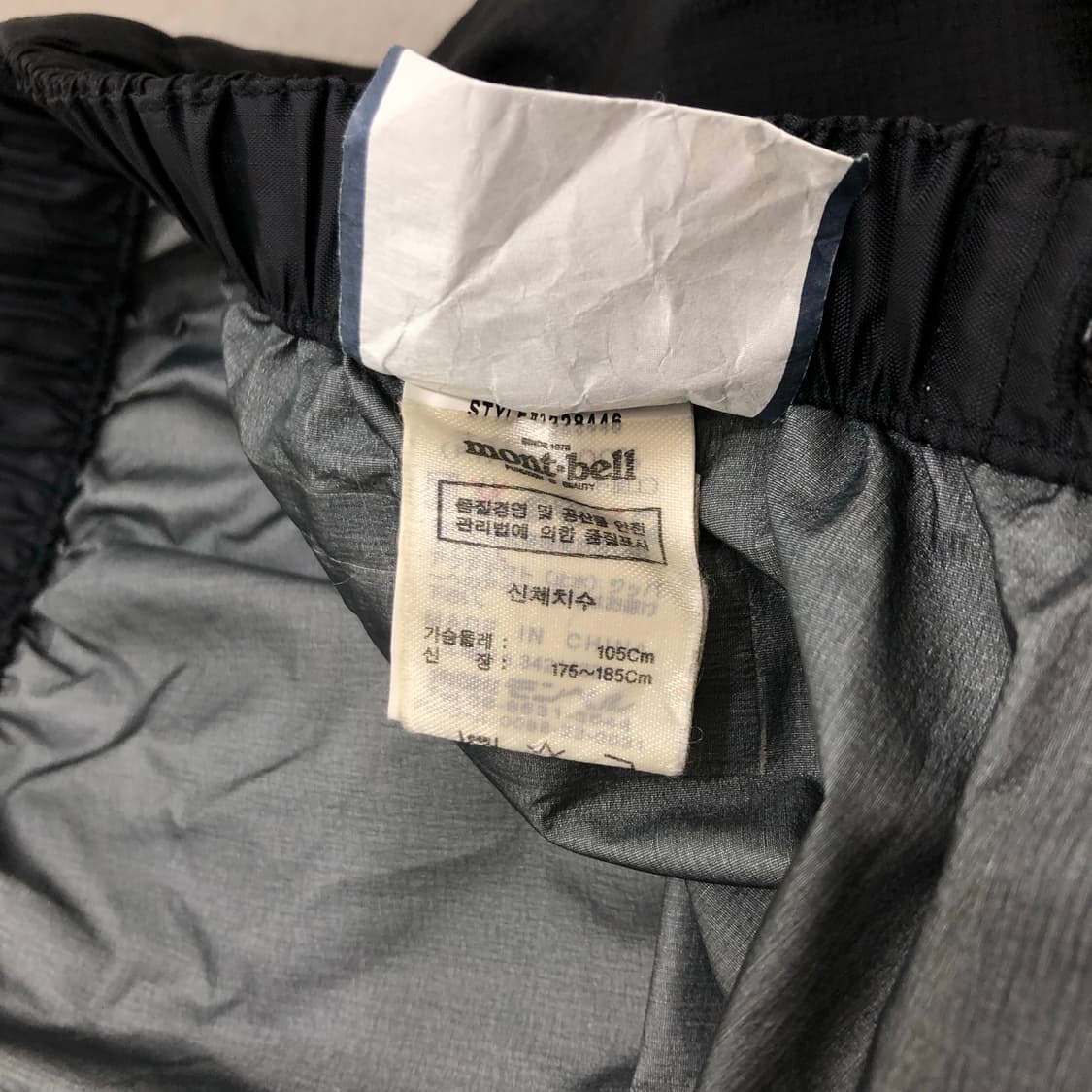 몽벨 재팬 고어텍스 스톰크루저 팬츠 XL 상품이미지4