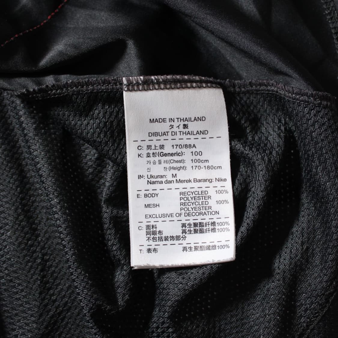 Nike 나이키 16-17 맨체스터 유나이티드 DHL 유니폼 상품이미지3