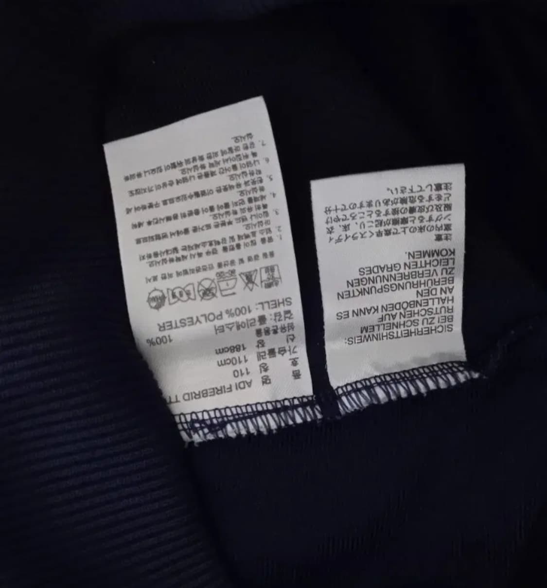 아디다스 파이어버드 네이비 트랙탑 저지 져지집업 110/XXL 상품이미지3