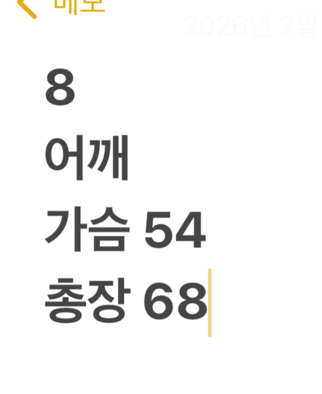 Thursday island 가디건 상품이미지7