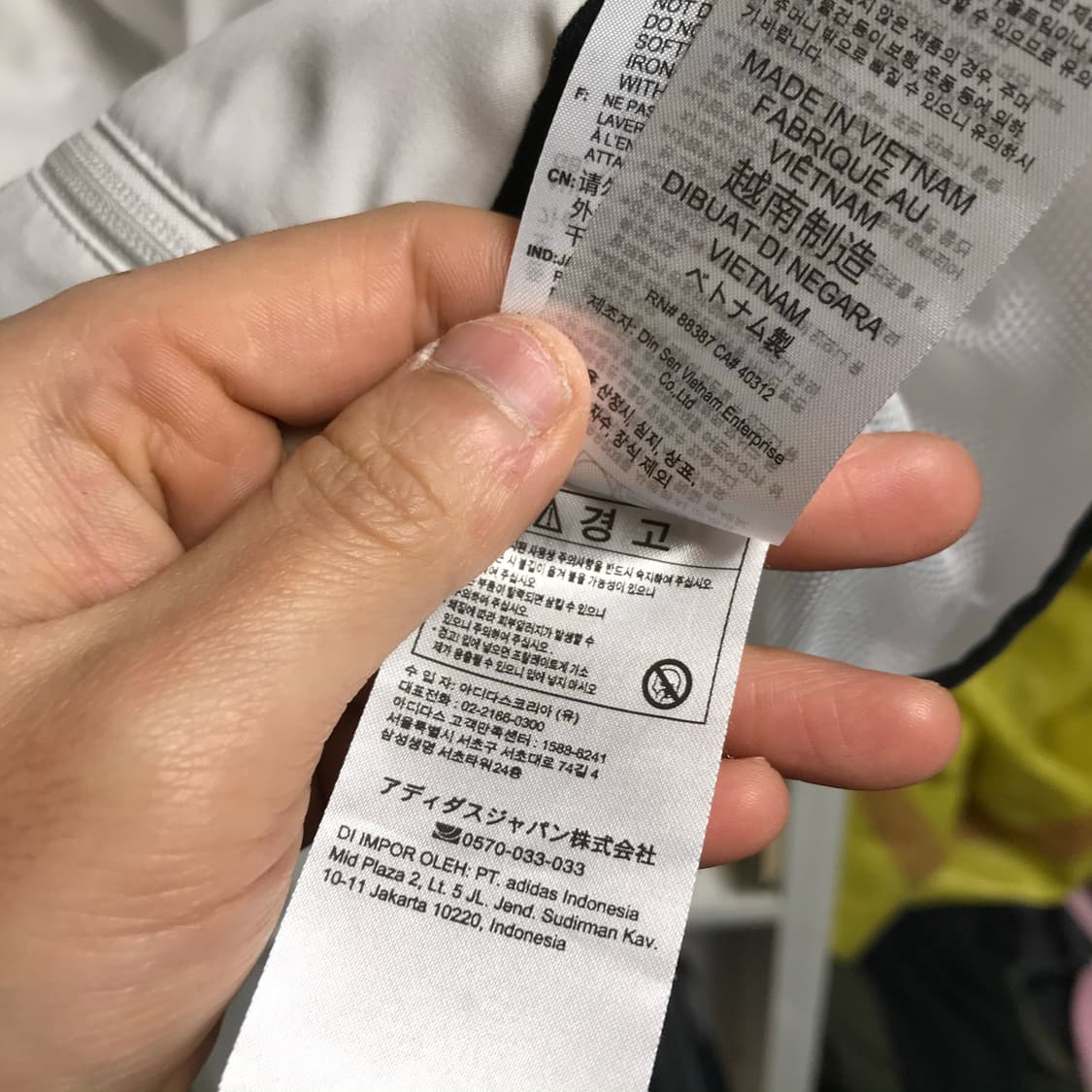 아디다스 티로 23 리그 윈드브레이커 흰색바막 (상태굿 입니다) 상품이미지6