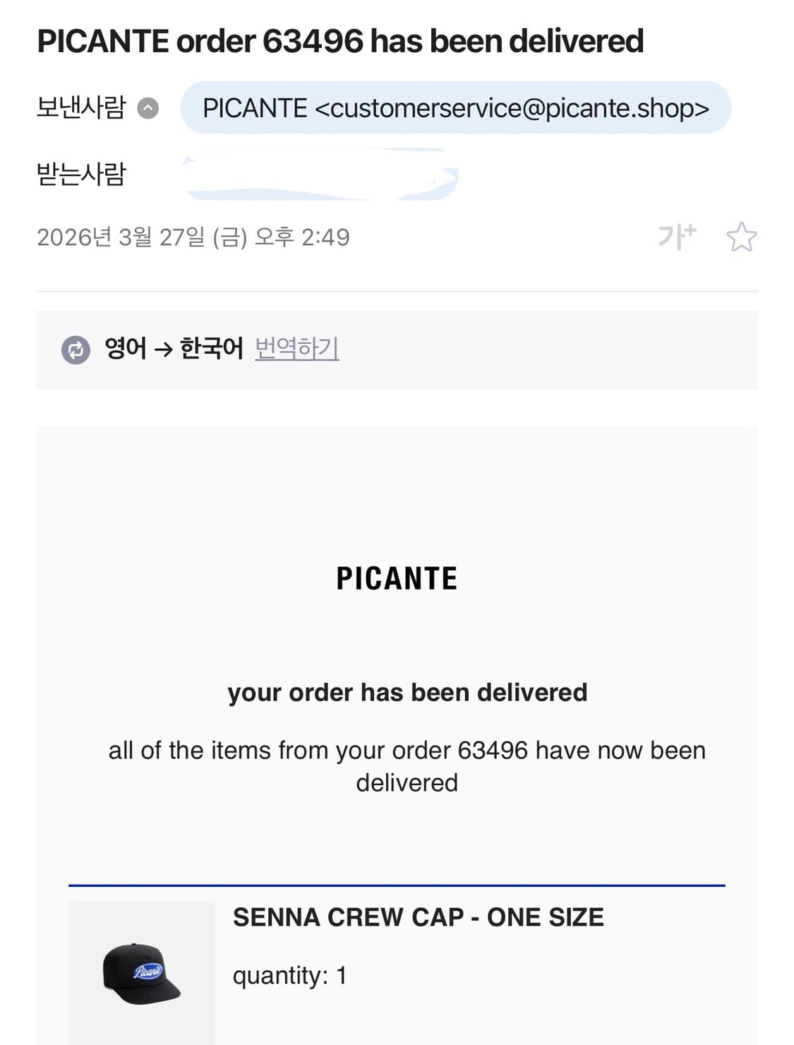 피칸테 모자 picante cap 상품이미지3