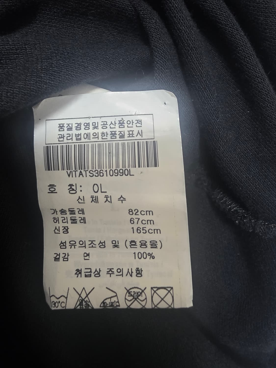 비비안웨스트우드 앵글로매니아 오브 로고 오픈카라 폴로티 L 상품이미지6