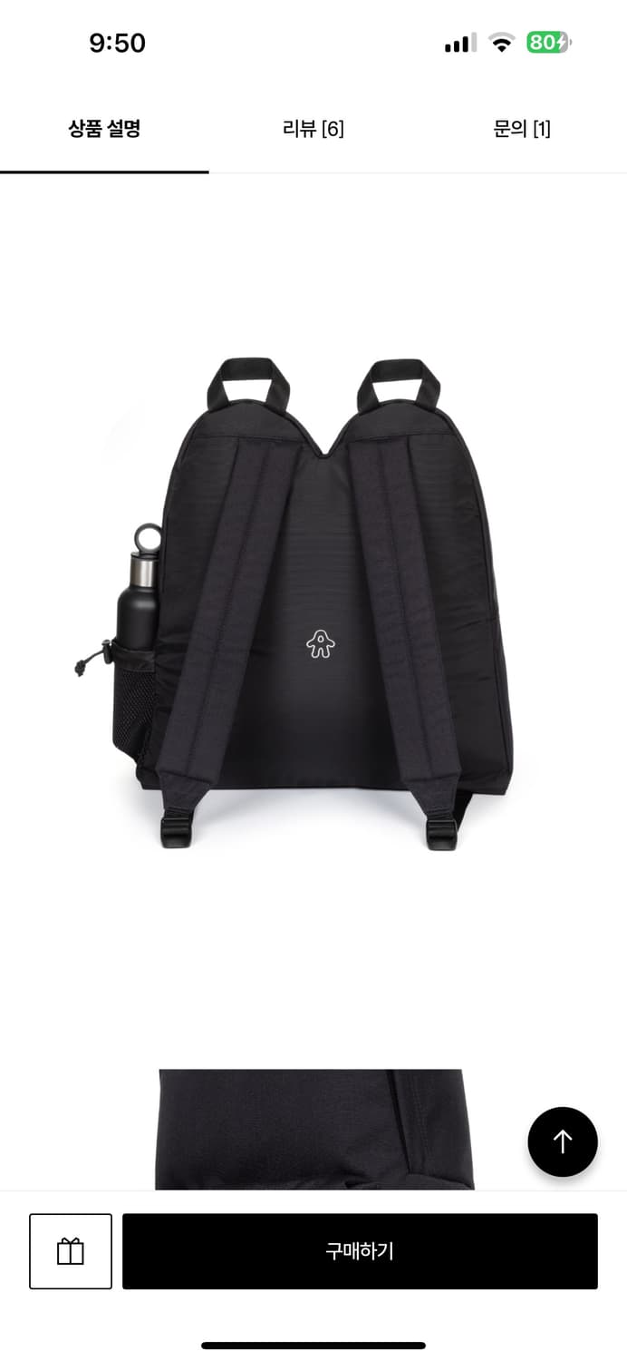 AVAVAV X EASTPAK 백팩 AV 더블파커 상품이미지5