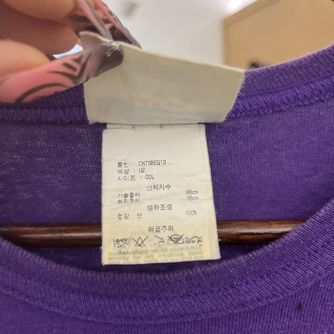 챔피온 빈티지 캐주얼 라벤더 우베코어 오버핏 반팔티 L C11828 상품이미지6