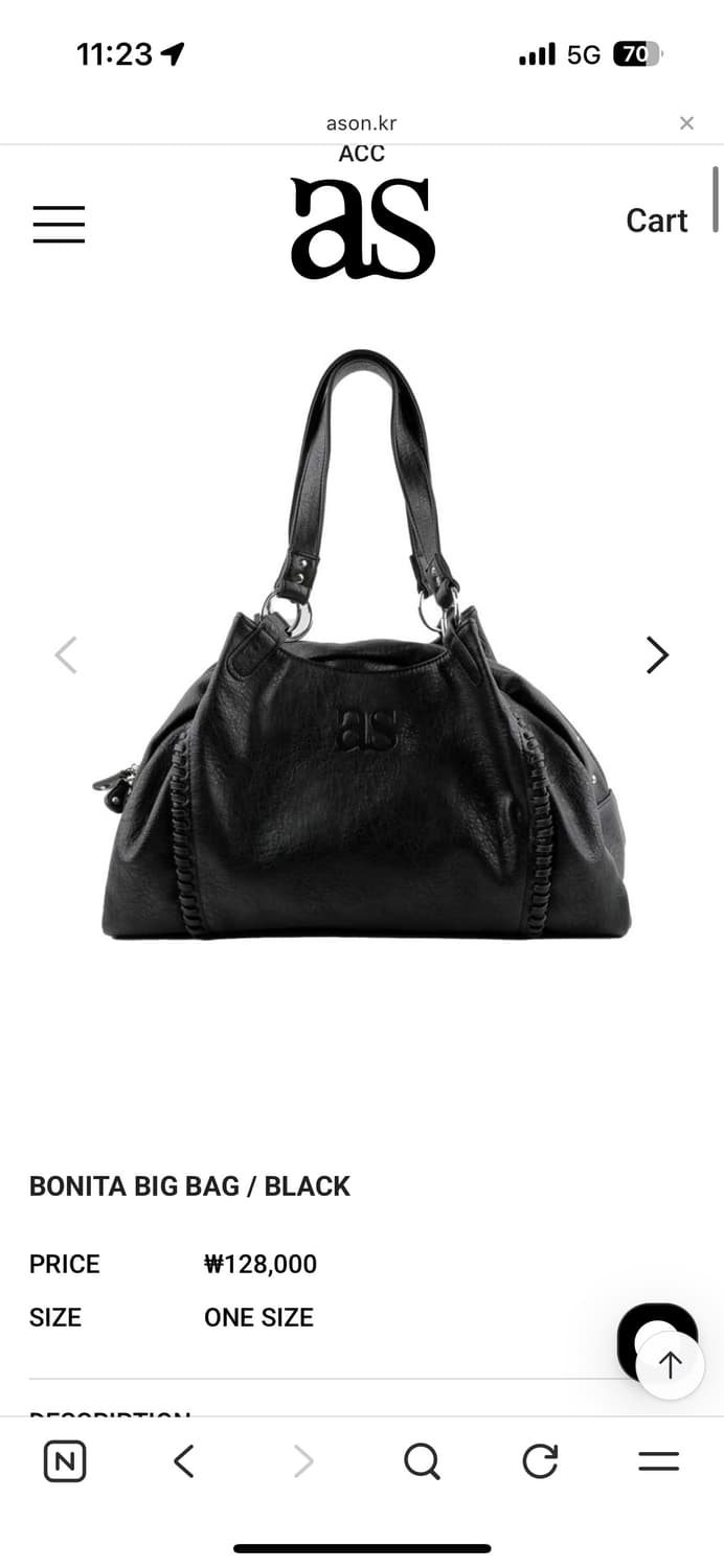 애즈온 가방 BONITA BIG BAG  상품이미지1