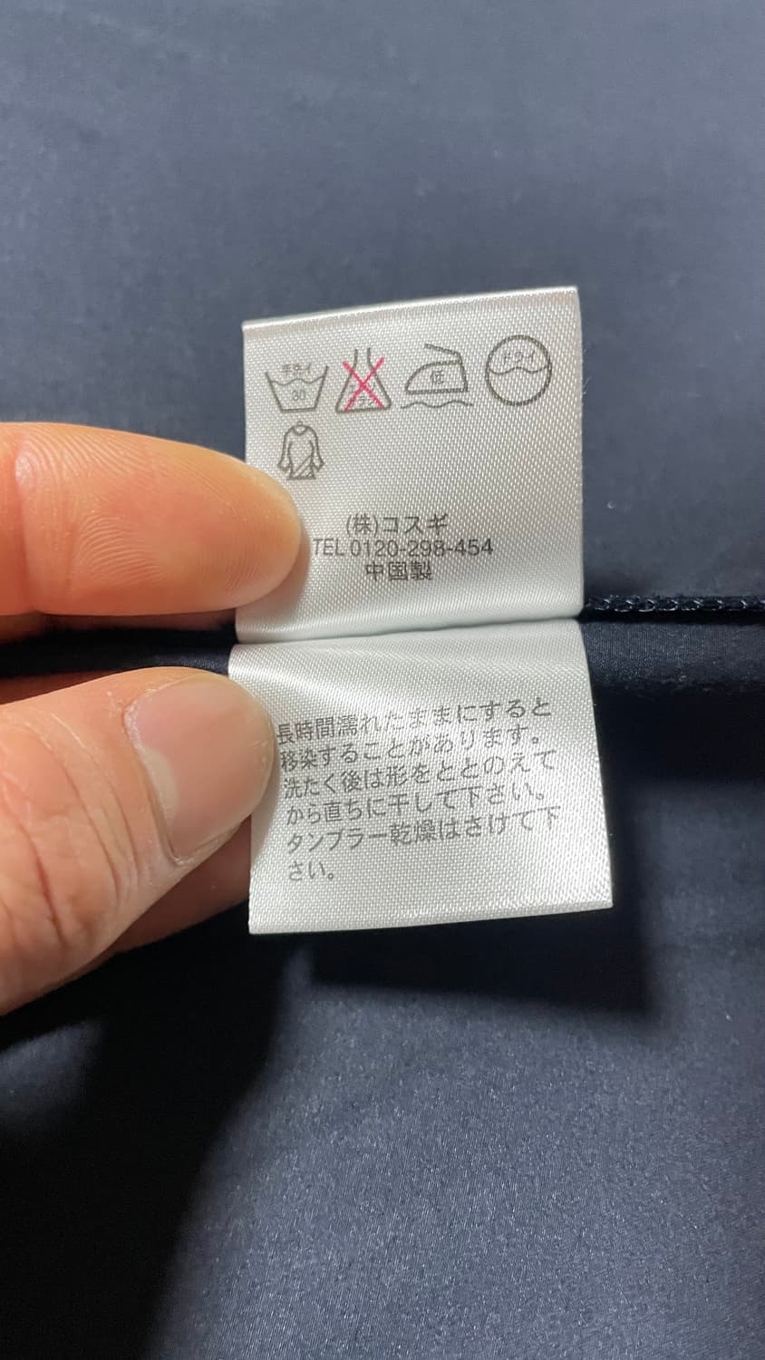 JPN 00s 일본빈티지 모리걸 아메카지 골든베어 네이비 하프코트 자켓 상품이미지10