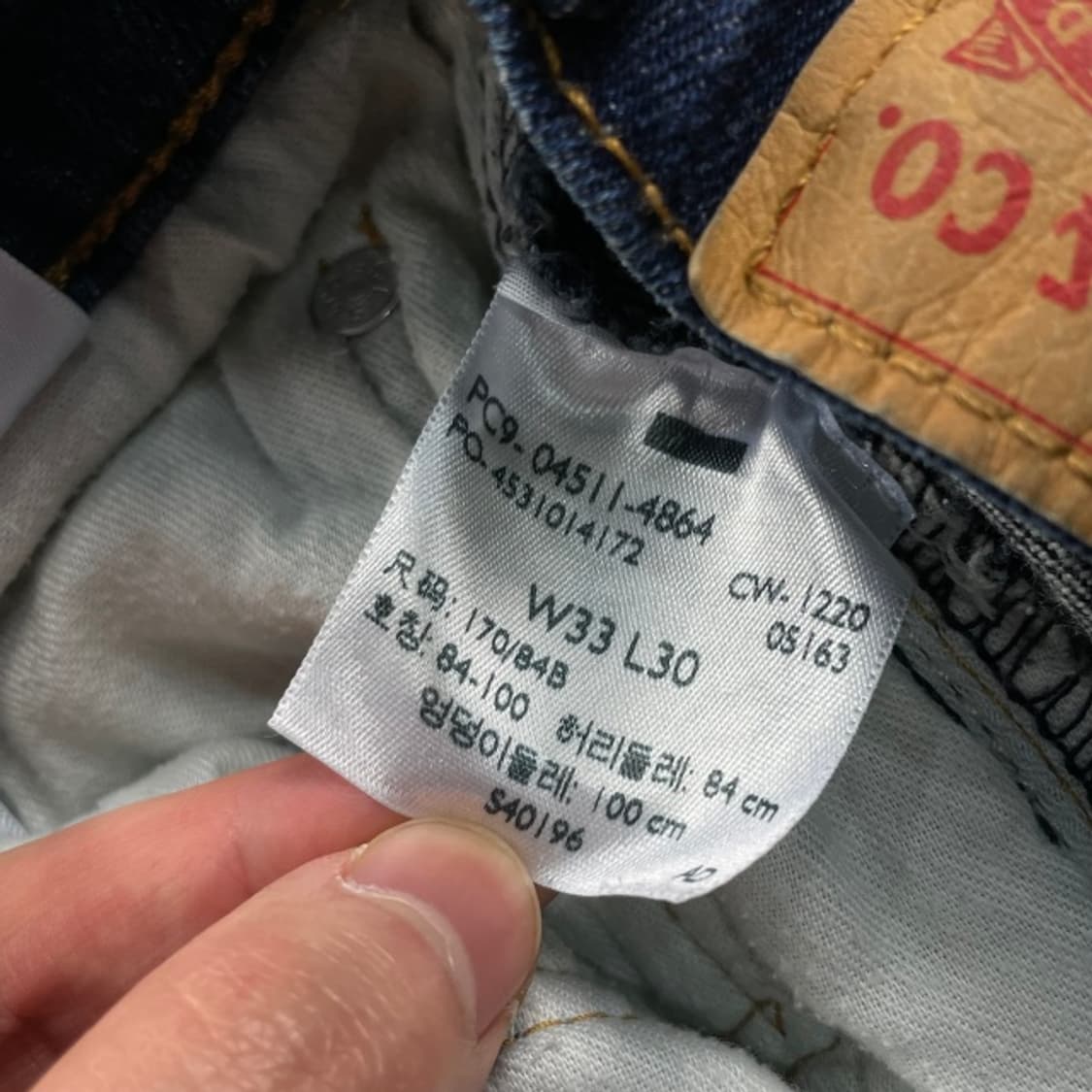 33 리바이스 511 청바지  상품이미지4