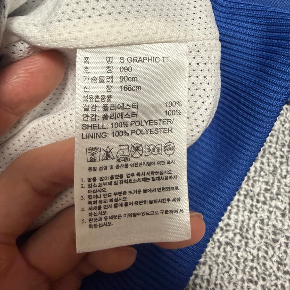 아디다스 별 패턴 도트 스타 져지 블루 90 트랙탑 상품이미지4