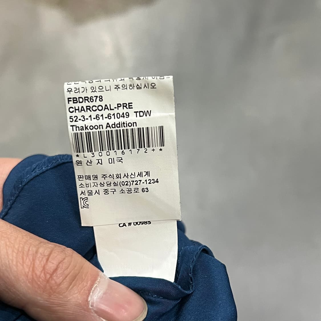  타쿤 레이어드 슬리브리스 y14800 상품이미지9