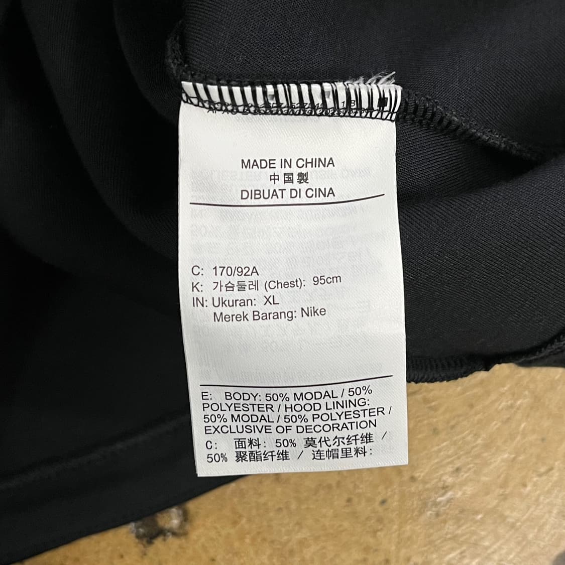 [정품/XL,M] 나이키 블랙 트레이닝복 세트 b19 상품이미지4