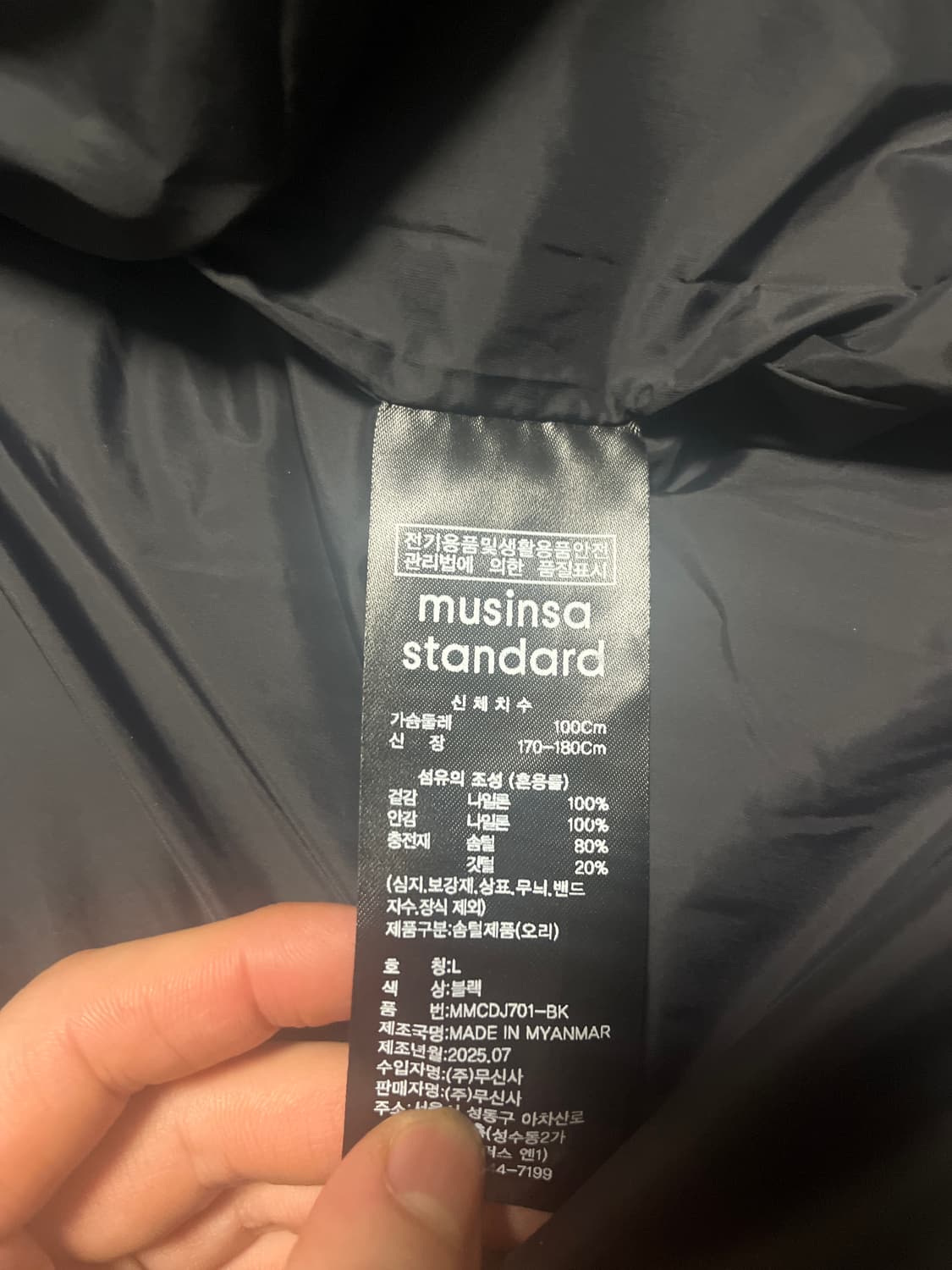 무탠다드 패딩 상품이미지2