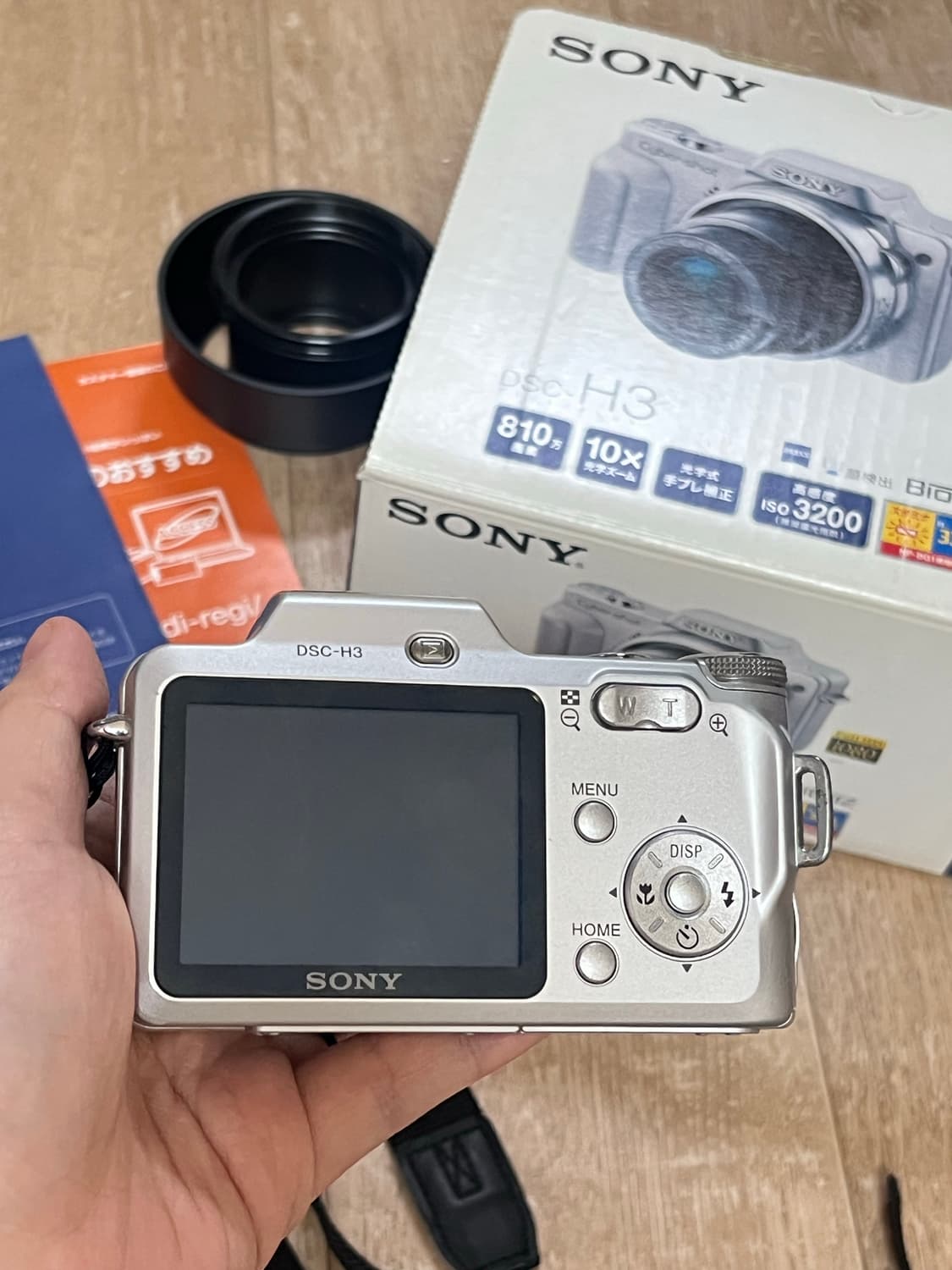 소니 사이버샷 DSC-H3 디지털카메라 소니디카  소니카메라 상품이미지3