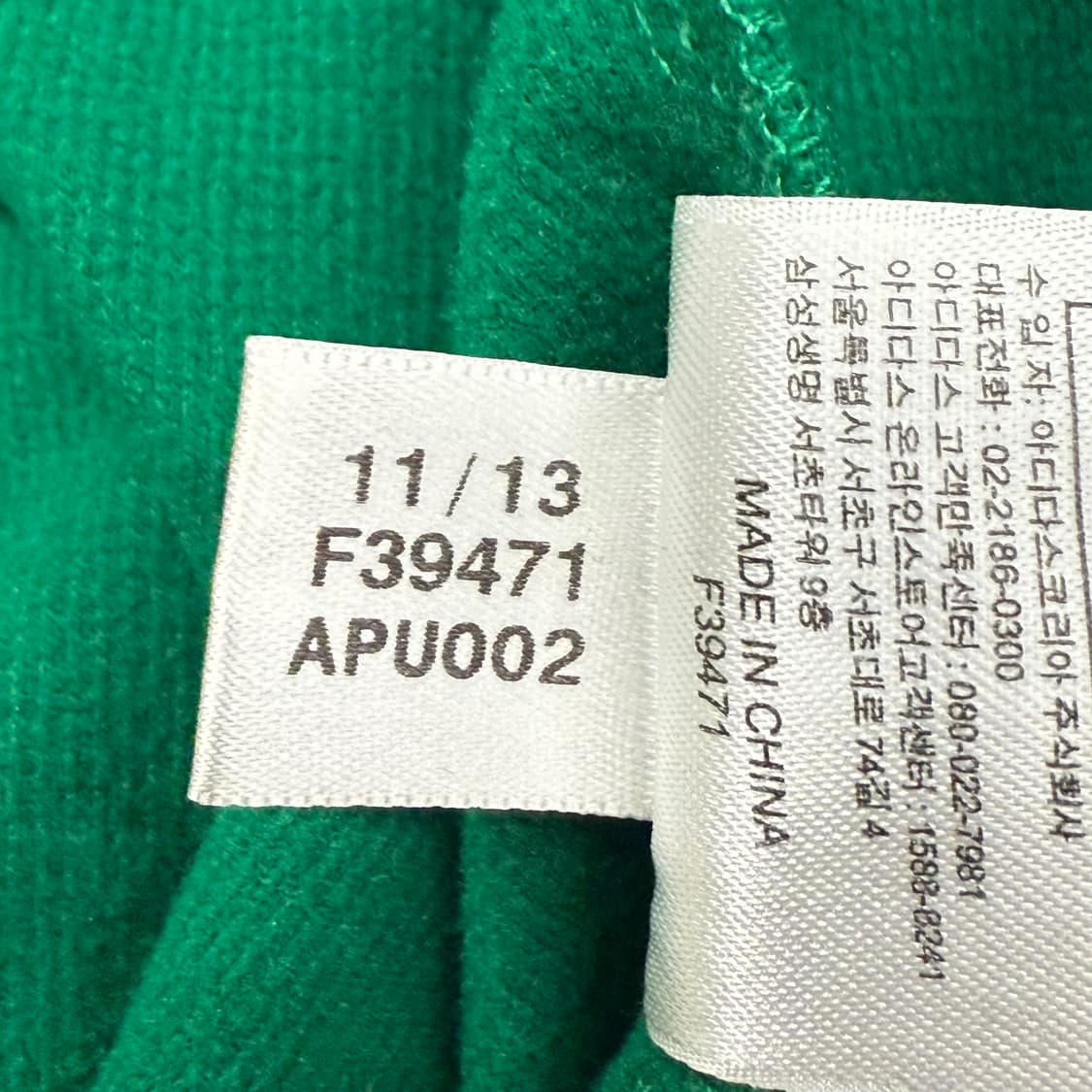 아디다스 멕시코 그린 져지 트랙탑 95 상품이미지7