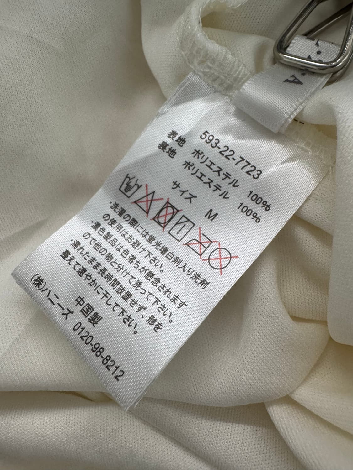 vtg skirt 상품이미지4