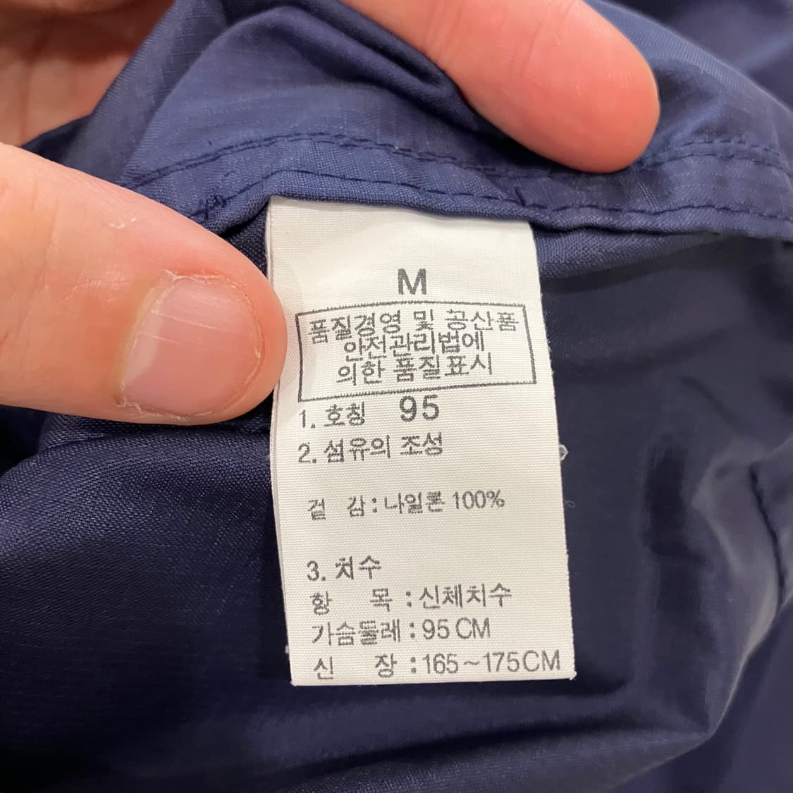 88 노스페이스 바람막이 네이비 상품이미지3