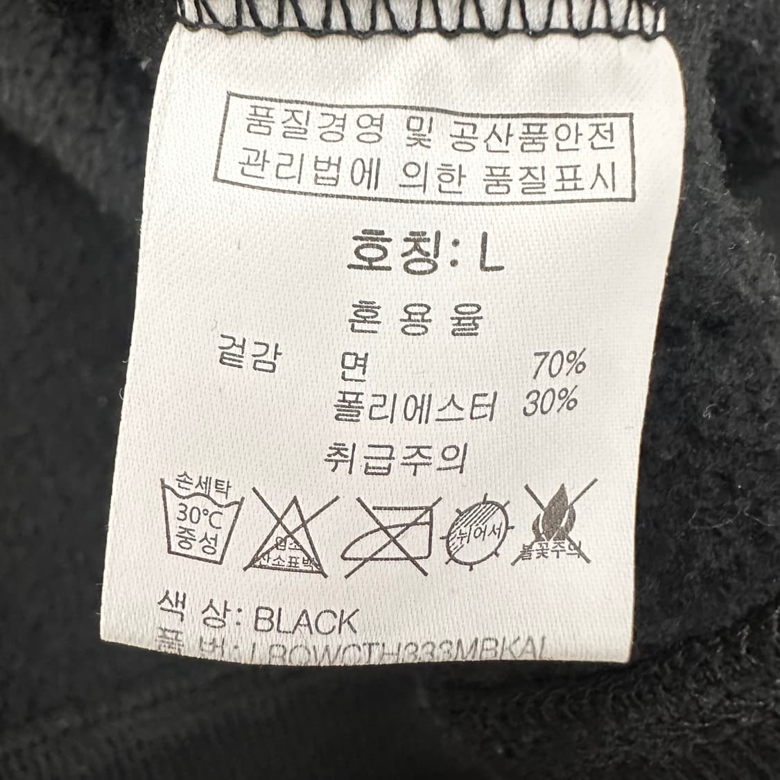 Grooverhyme 그루브라임 기모 후드티 블랙 L 상품이미지7