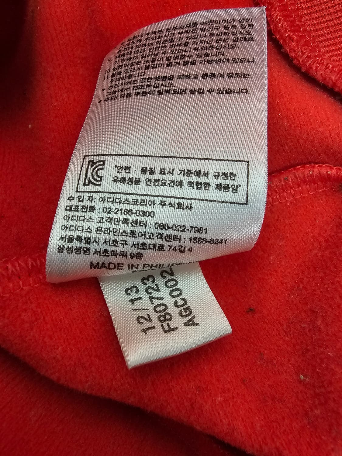 아디다스 슈퍼스타 오렌지 트랙탑져지 100 상품이미지4