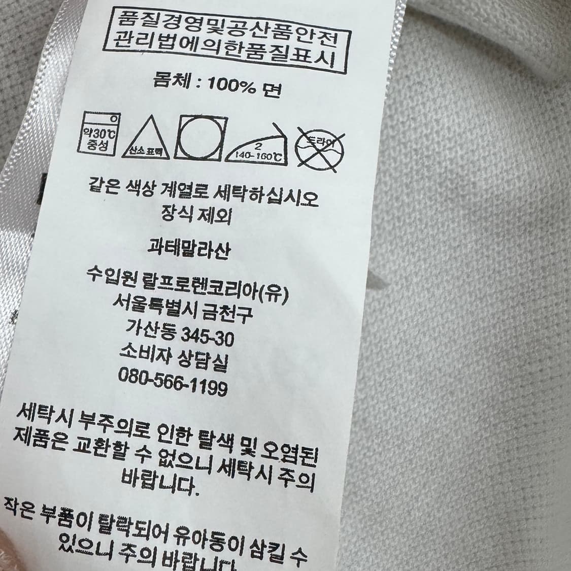 폴로 USA 치프키프 빅포니 딱붙 PK 반팔 티셔츠 상품이미지7