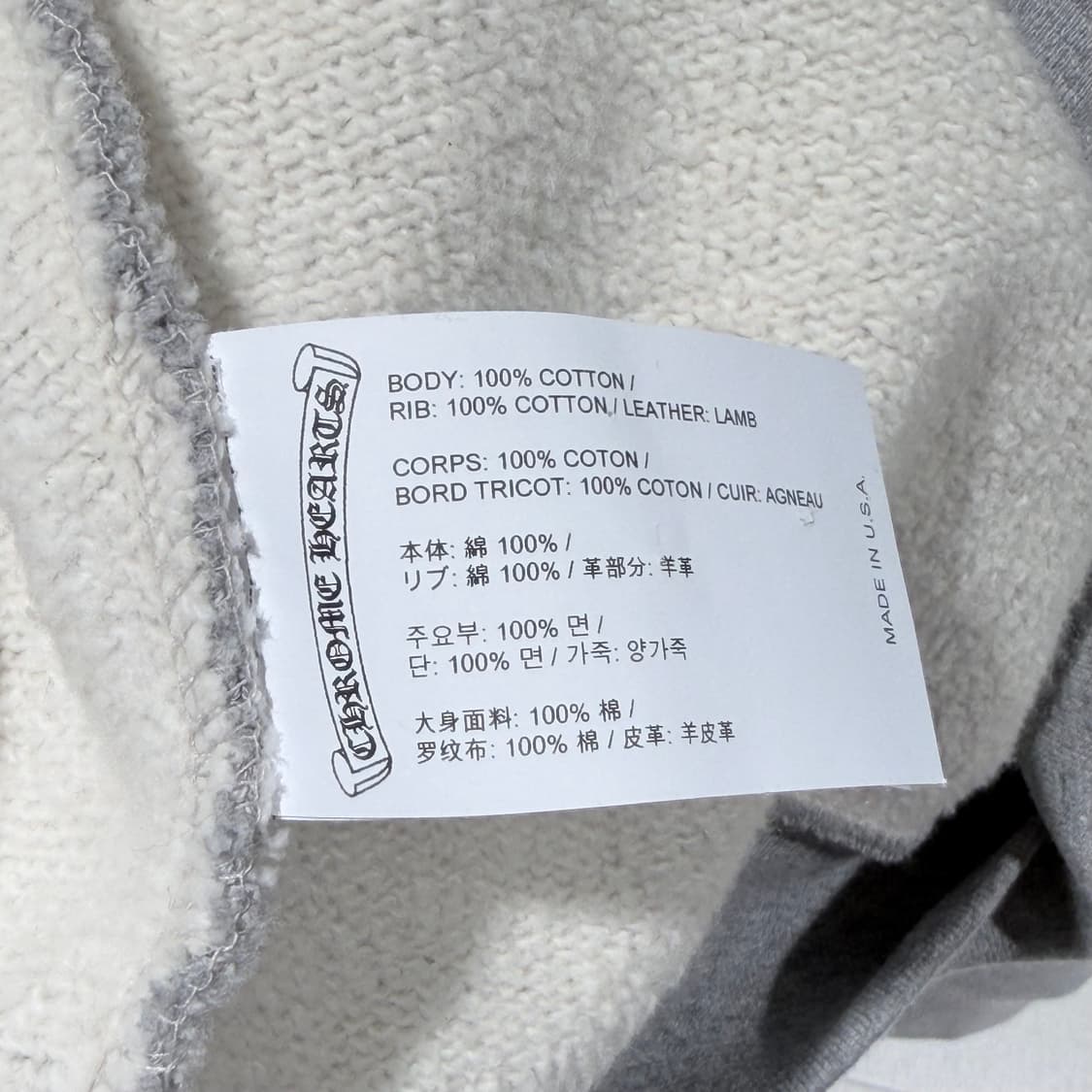 (A+/M) / 크롬하츠 크로스 레더 패치 하프집업 풀오버 그레이 맨투맨 상품이미지6