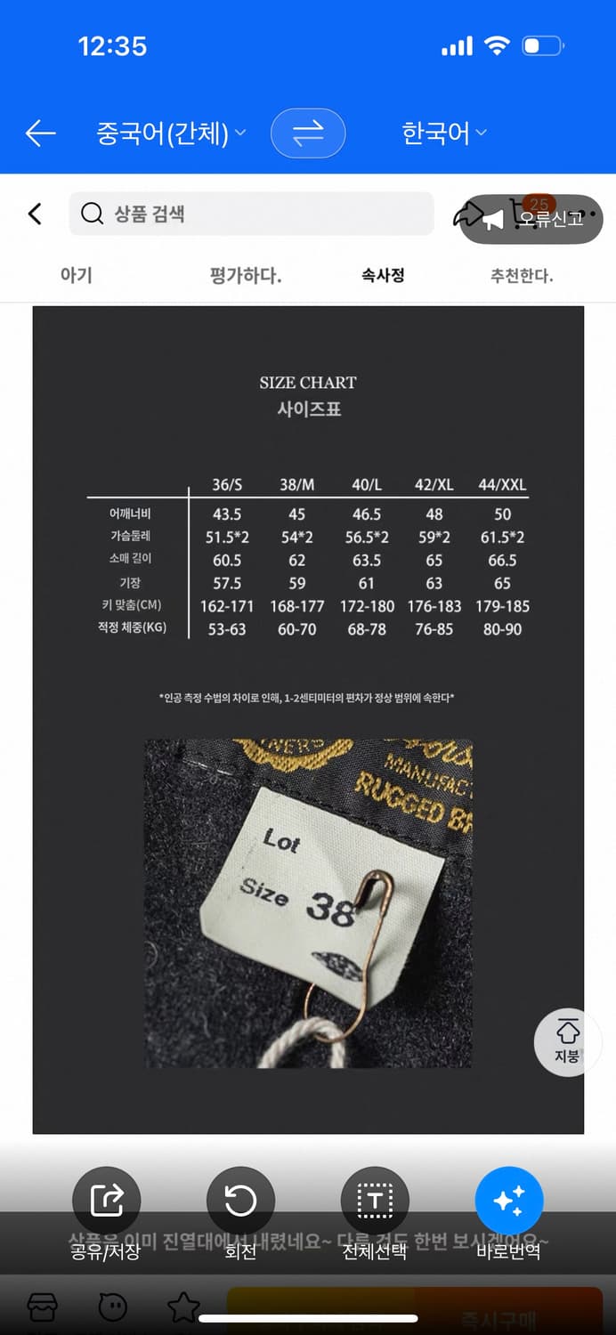 (42)브론슨 말가죽 자켓 코샥 상품이미지5