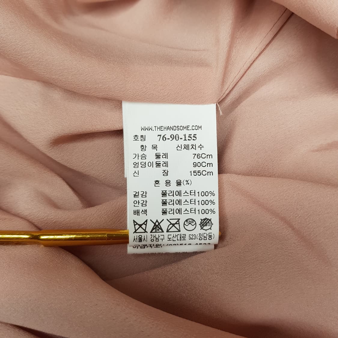 한섬 마인 플리츠 롱 벨트 원피스 XS사이즈 상품이미지8