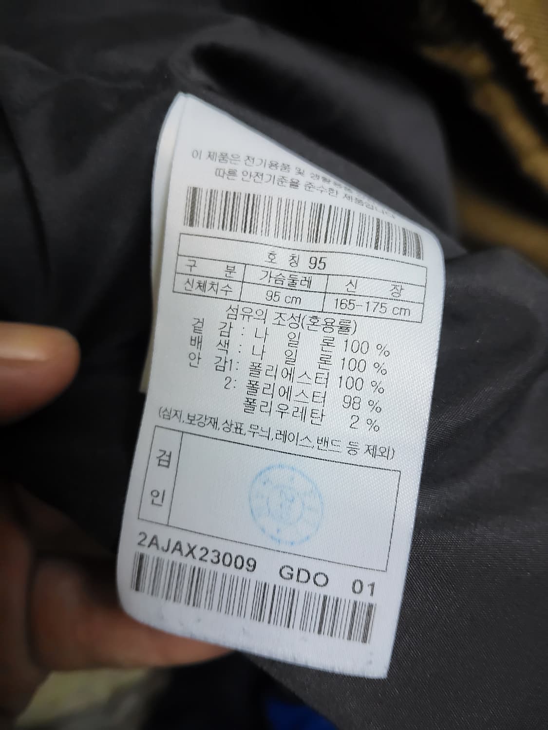 볼디스크 J1 워크자켓 카키색 탄색 95사이즈 A급 상품이미지5