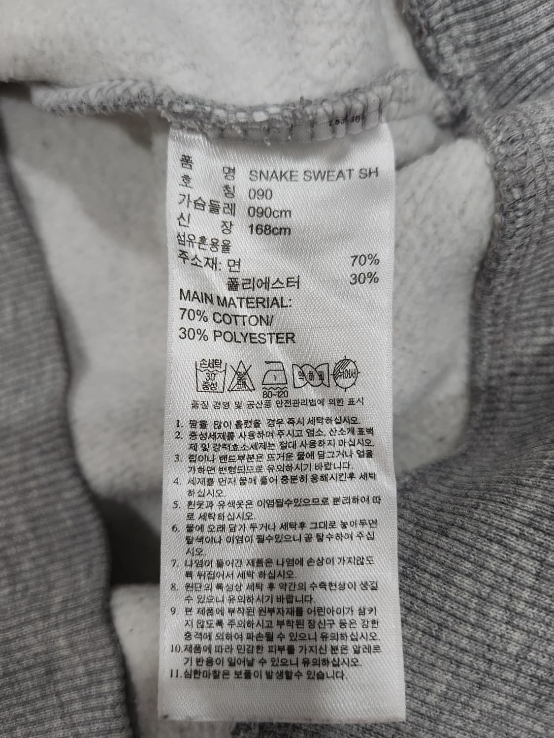 아디다스 트레포일 뱀피 빅로고 약기모 맨투맨 남녀공용 90사이즈 상품이미지6