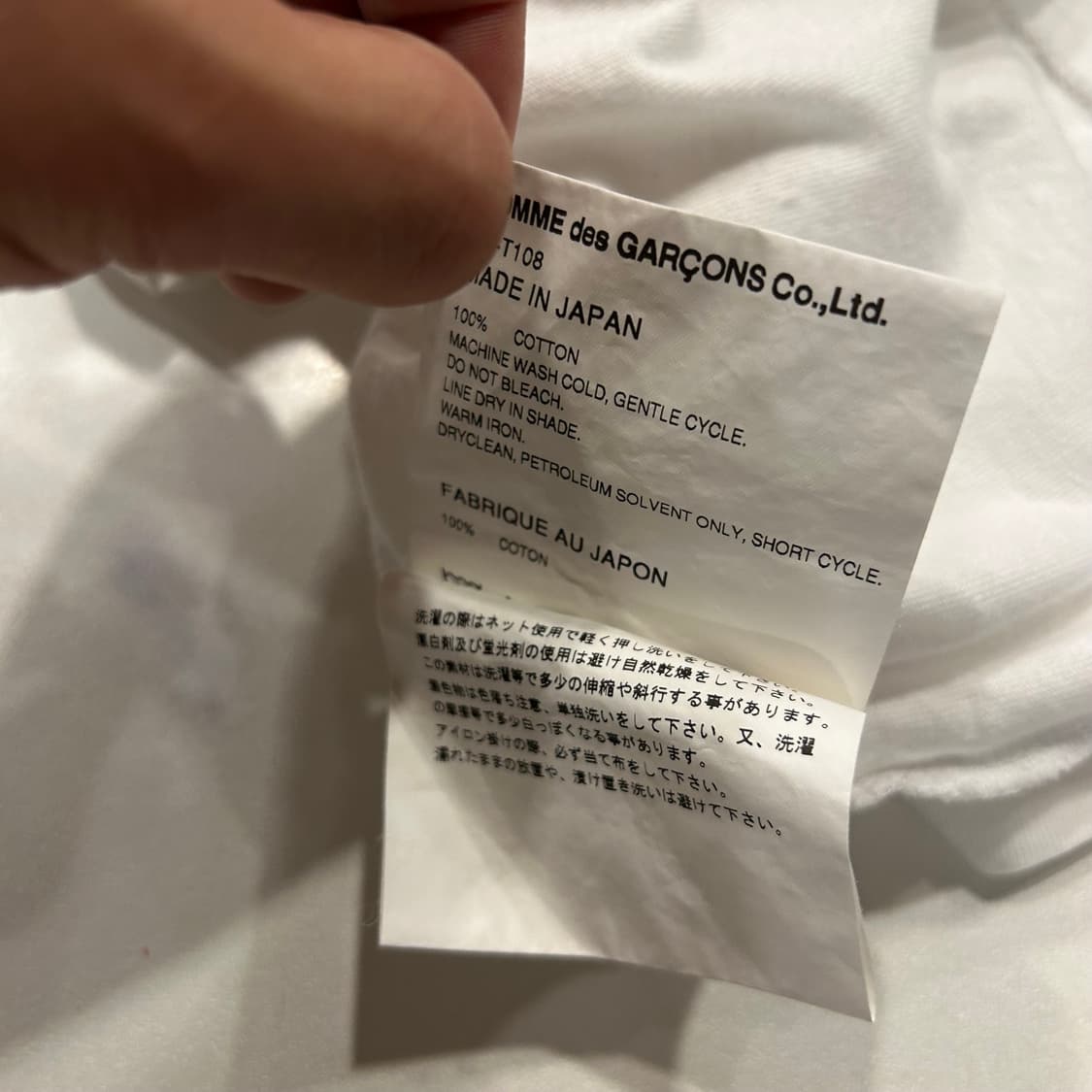 [L] 꼼데가르송 레드 하트 와펜 반팔 티셔츠 화이트 A0160 상품이미지7