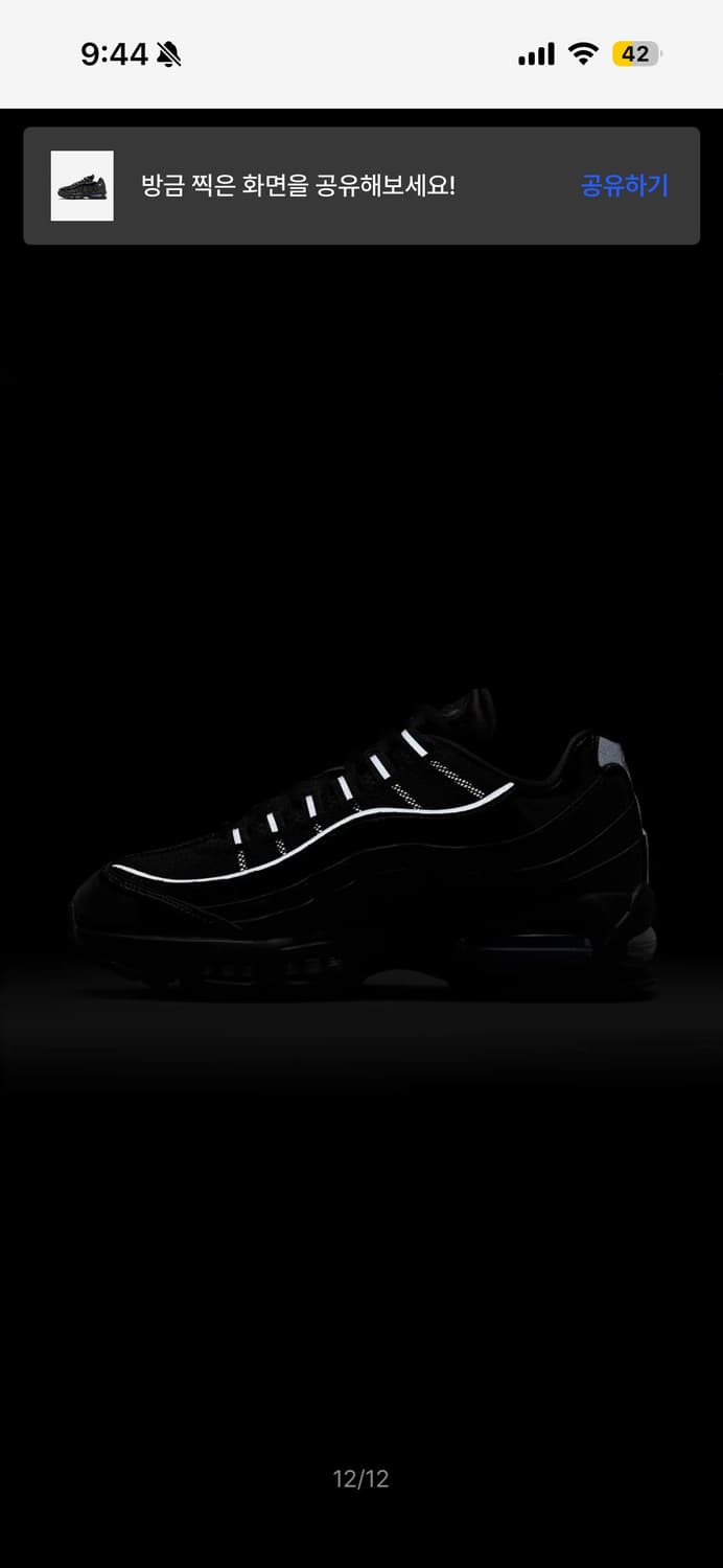 나이키 에어맥스 95 빅 버블 W 상품이미지3