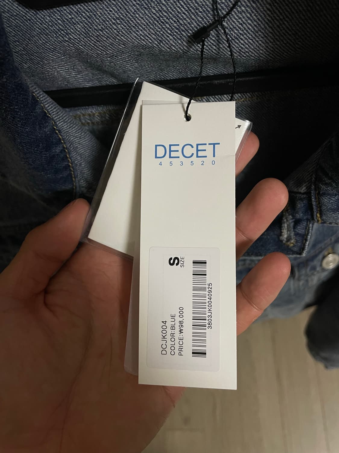 데케트 데님트러커자켓s 상품이미지5