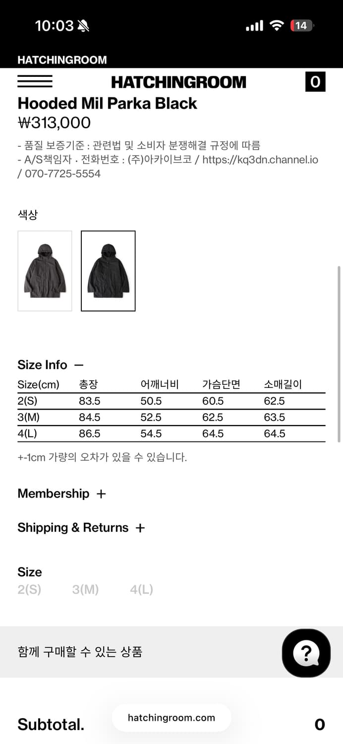 해칭룸 후디드 밀파카 블랙 4(L) 상품이미지3