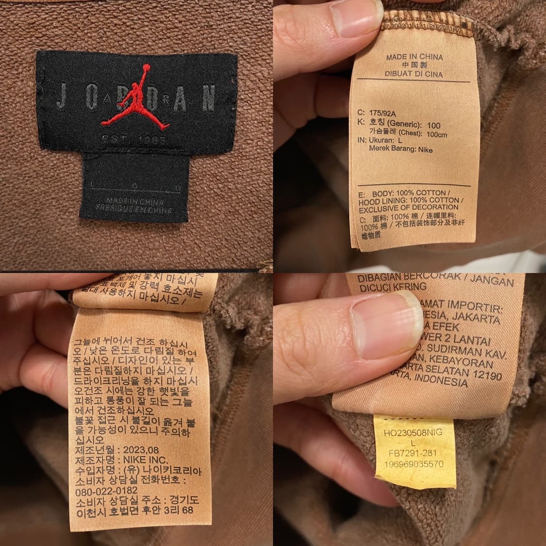 조던 플라이트 워시드 후드 티셔츠 상품이미지4