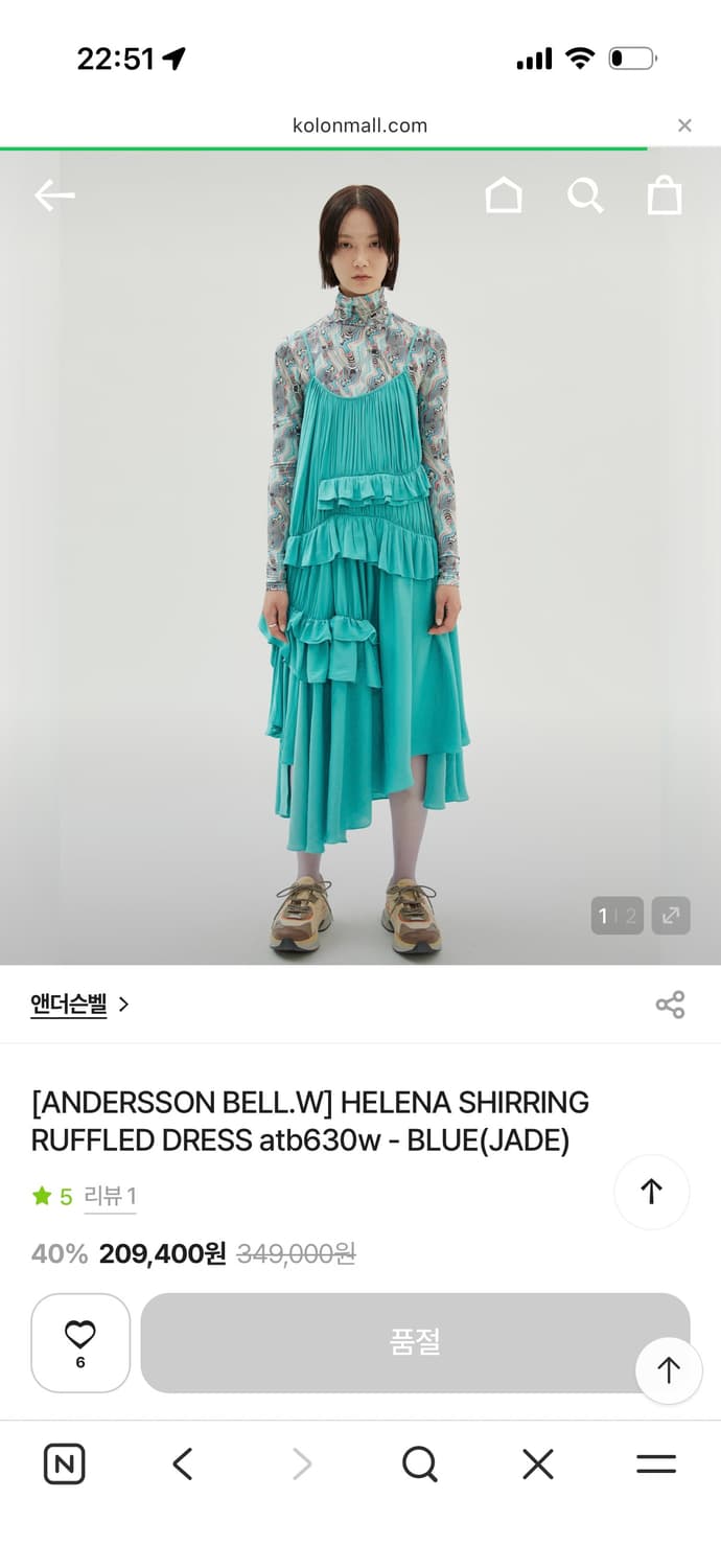 HELENA SHIRRING RUFFLED DRESS  상품이미지1